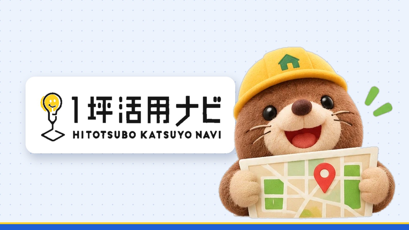 無人販売所の始め方完全ガイド