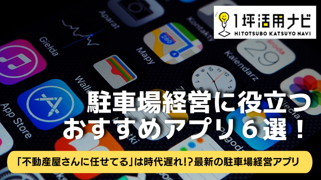 オレンジと白 モダン シンプル テクノロジー YouTubeサムネイル