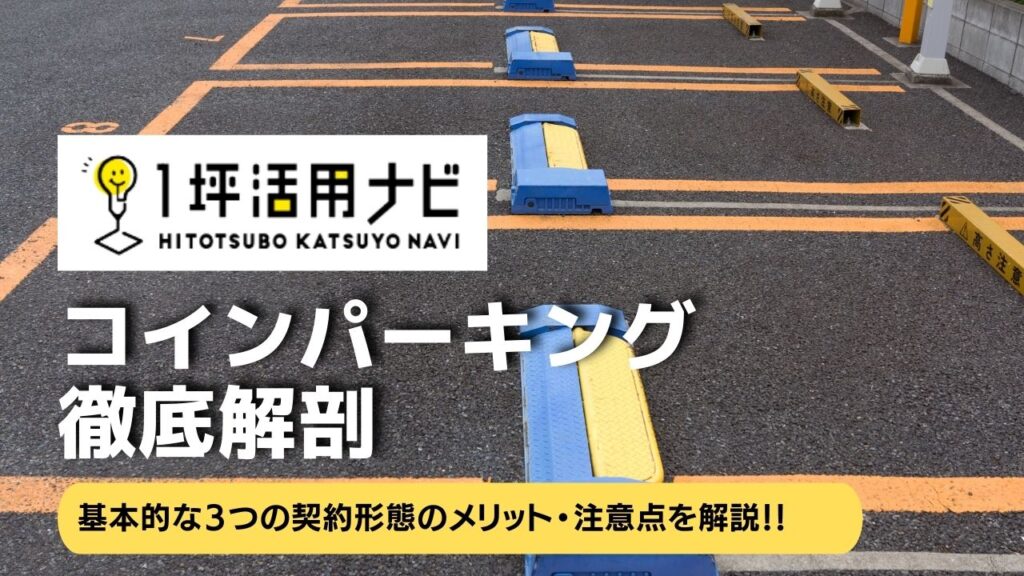 オレンジと白 モダン シンプル テクノロジー YouTubeサムネイル (2)