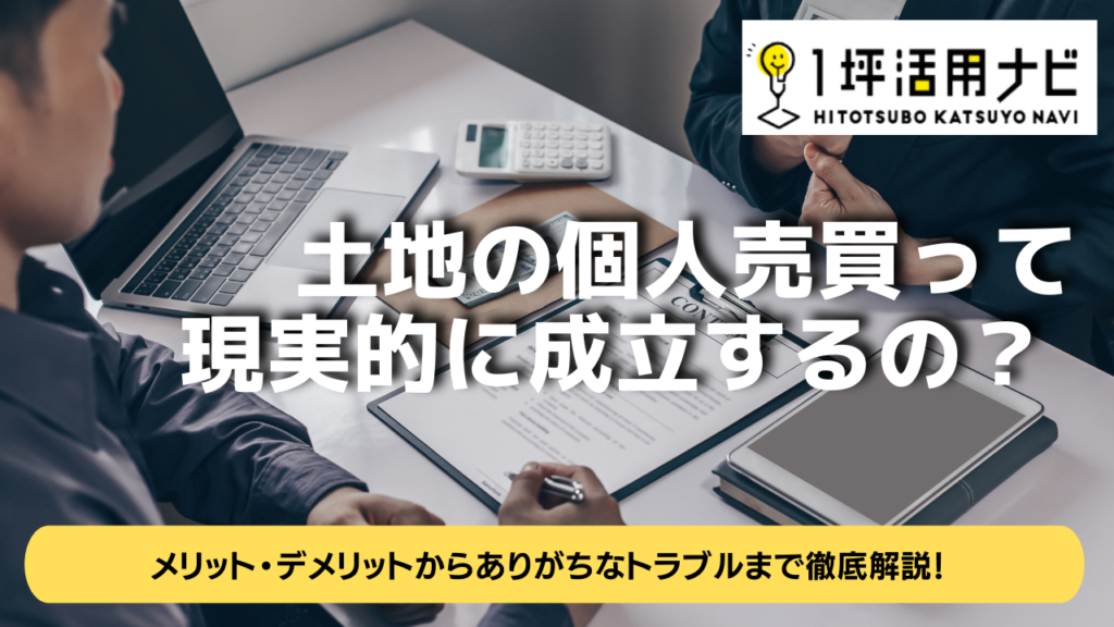 オレンジと白 モダン シンプル テクノロジー YouTubeサムネイル - 2021-11-08T103627.033