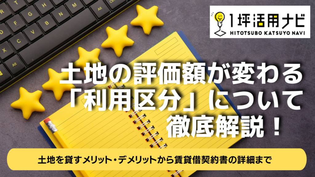 オレンジと白 モダン シンプル テクノロジー YouTubeサムネイル - 2021-11-08T104758.378