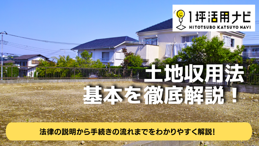 オレンジと白 モダン シンプル テクノロジー YouTubeサムネイル - 2021-11-13T095323.191