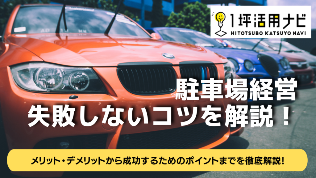 オレンジと白 モダン シンプル テクノロジー YouTubeサムネイル - 2021-11-14T154446.801