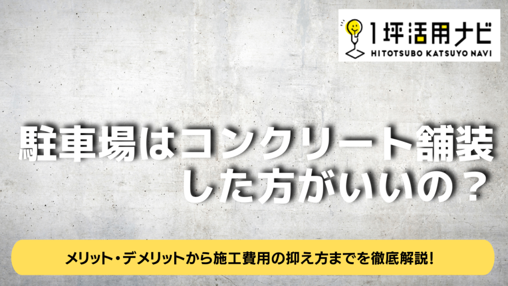 オレンジと白 モダン シンプル テクノロジー YouTubeサムネイル - 2021-11-14T155420.127