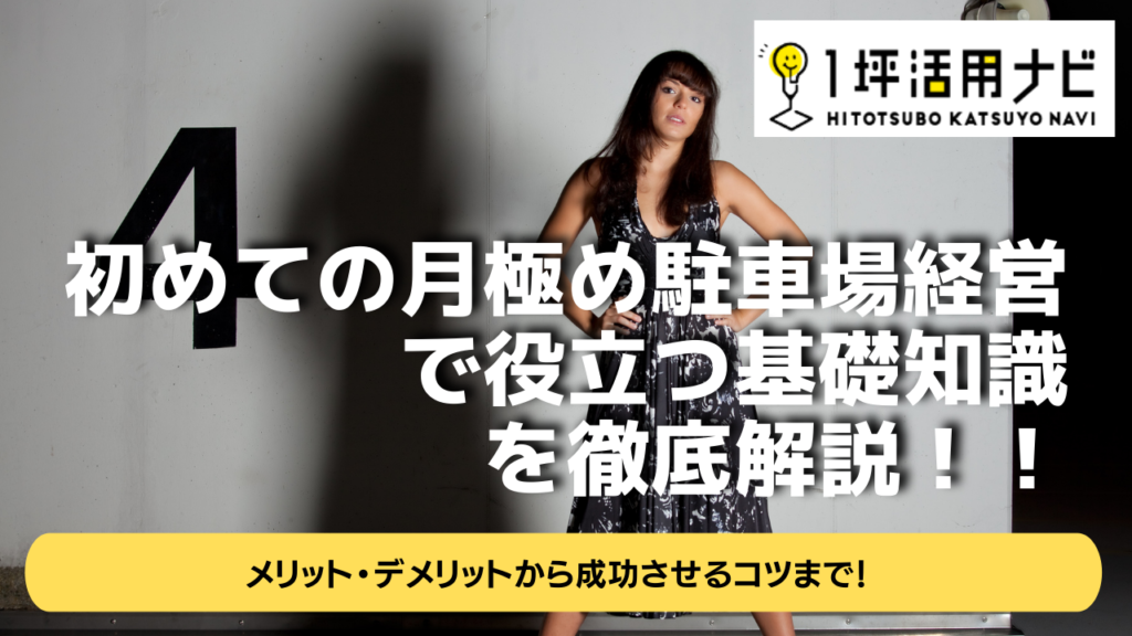 オレンジと白 モダン シンプル テクノロジー YouTubeサムネイル - 2021-12-03T194015.809