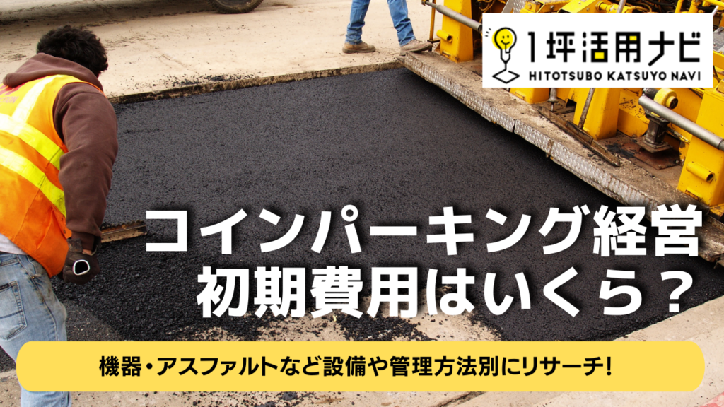 オレンジと白 モダン シンプル テクノロジー YouTubeサムネイル (39)