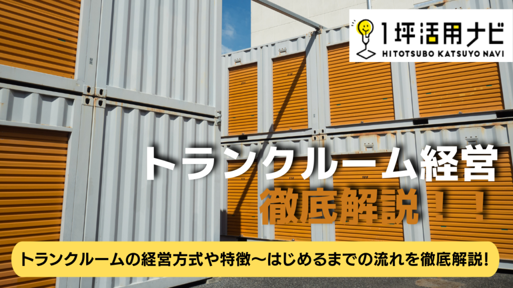 オレンジと白 モダン シンプル テクノロジー YouTubeサムネイル (7)